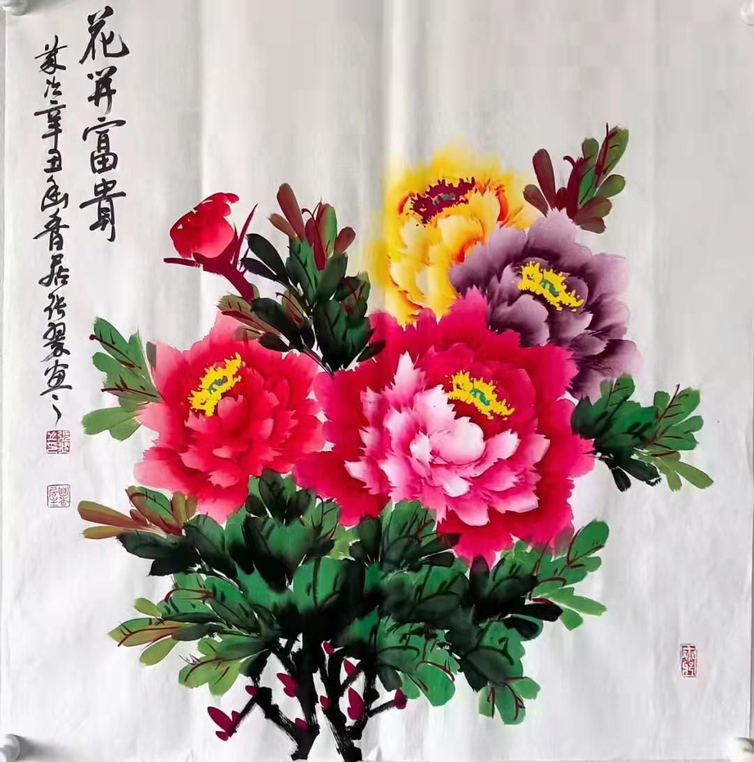 著名书画家:张翠
