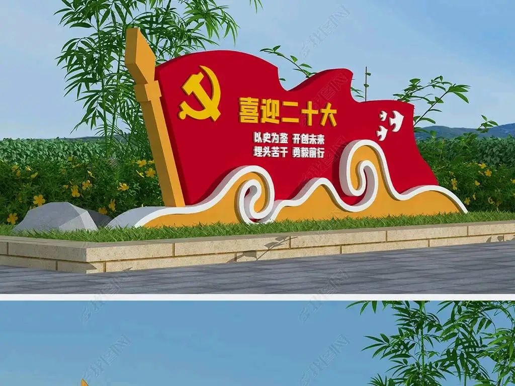 自我革命——中国共产党跳出历史周期率的第二个答案