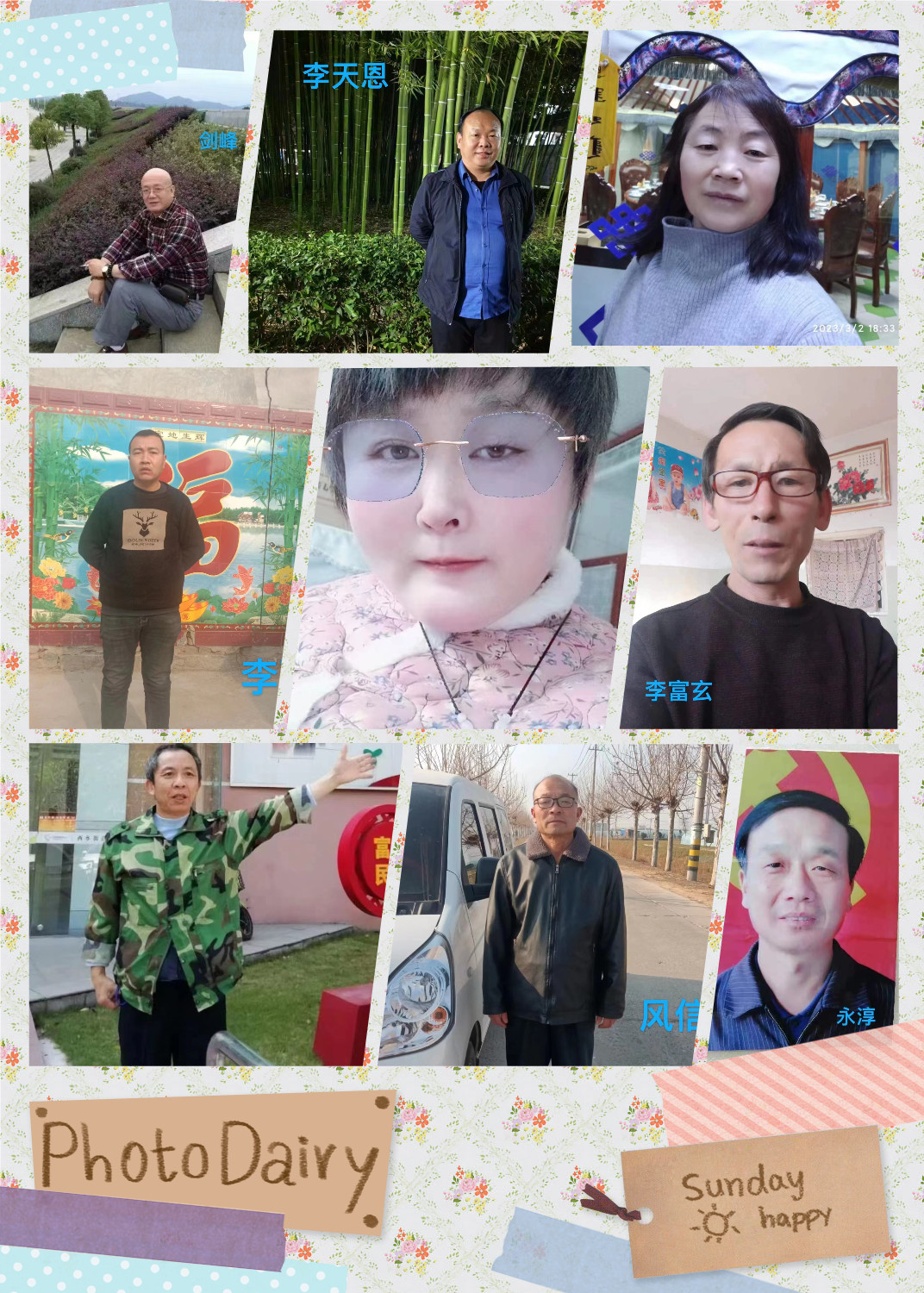 【诗子星座】同题诗 春暖花开_文化网