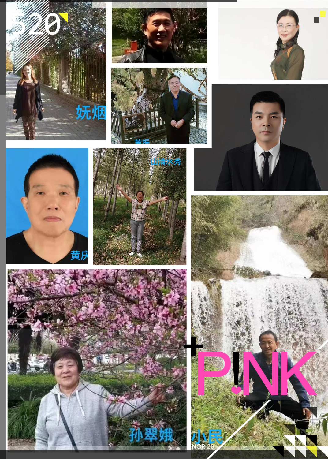 【诗子星座】同题诗 春暖花开_文化网