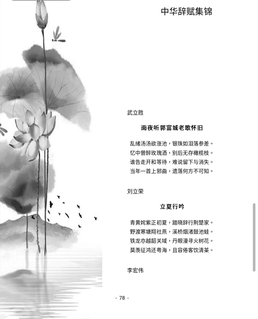 怀旧影苑-熙蕊 新浪娱乐首页_新浪网