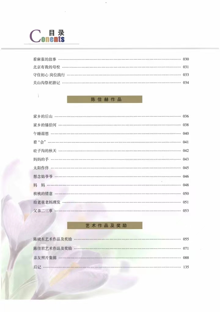 微信图片_20240314215104.jpg