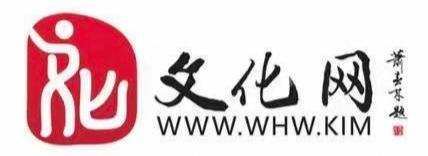 中国文化期刊第39期