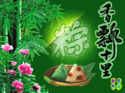 《蘭亭文苑》鲁燕诗社诗家风采第71期