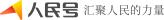 《人民日报》号再次推出会宁县李中旺作品《会宁高考赋》
