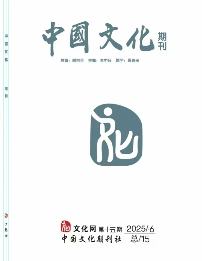 长青诗词白银分社