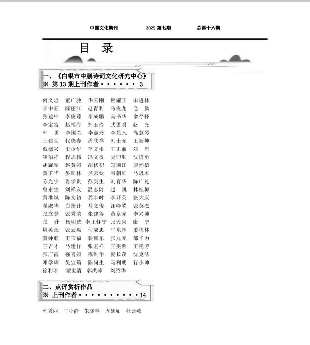 74a42cc5f217f6d1bc2ce6b64041a1e3.jpg