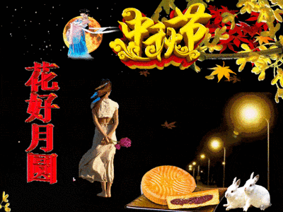 cd0d389a307307cfe76973926167dd71_t011ea8d62999ac5105.gif