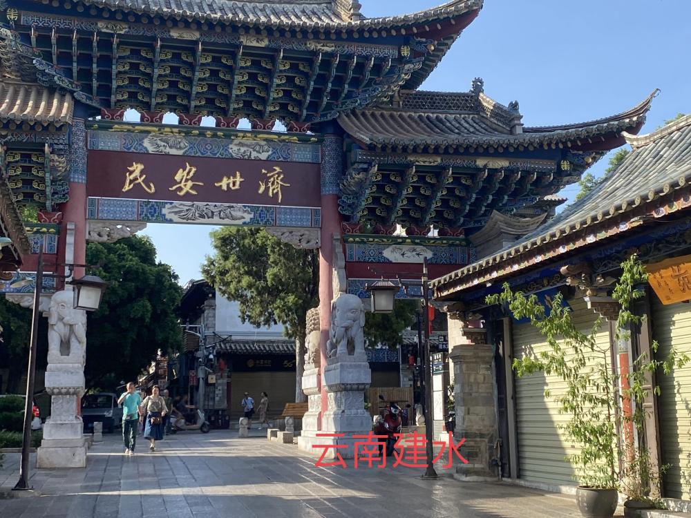 等待