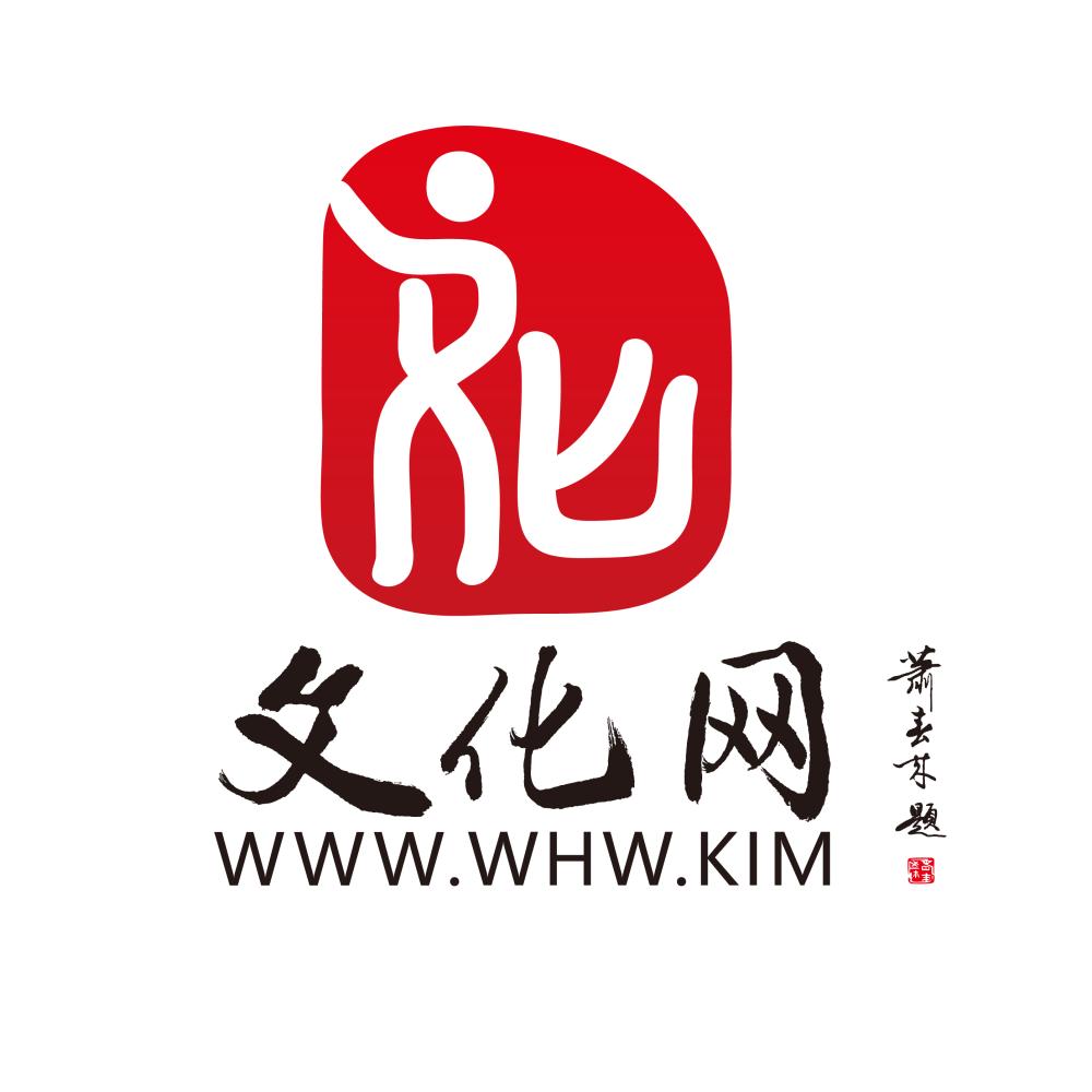 热烈欢迎加入中国《文化网》守麦者文学联合会公告  