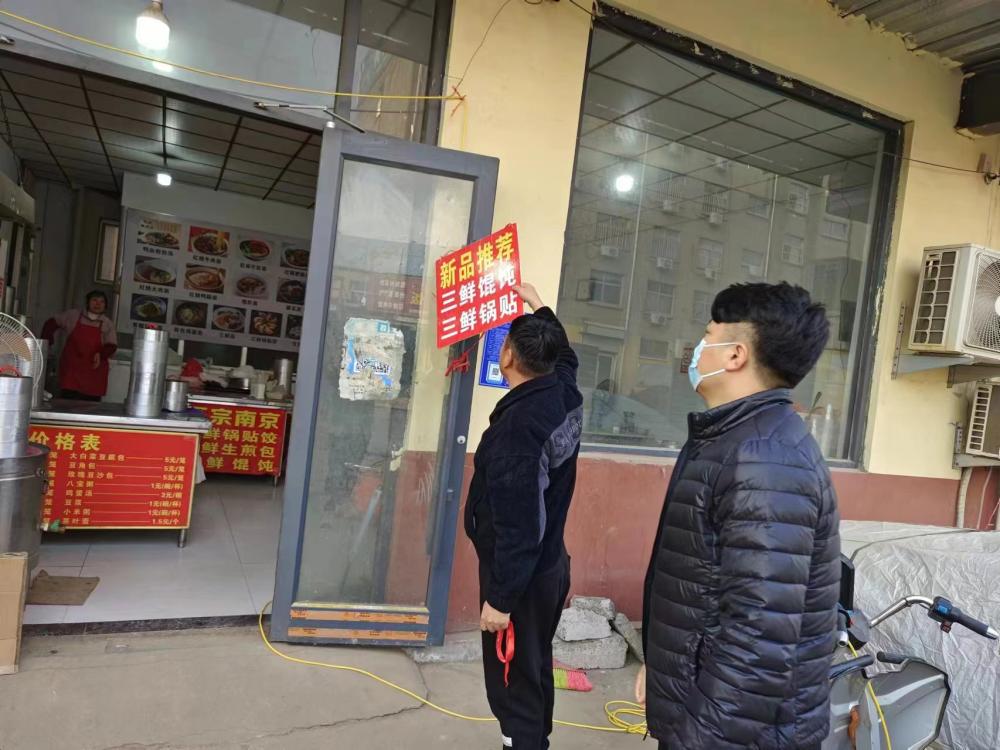 临沂市兰山区兰山街道市容专题报道之五—（清理"牛皮