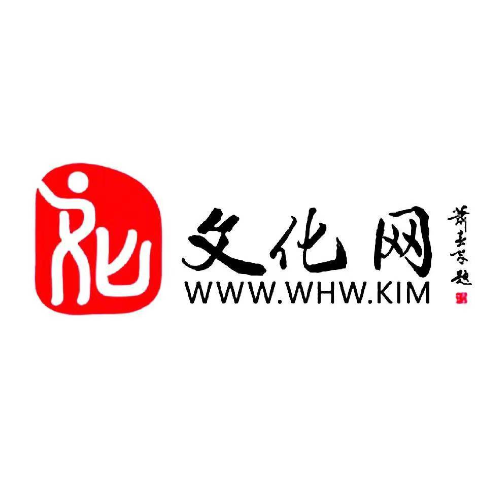 《文化网》总部重要声明