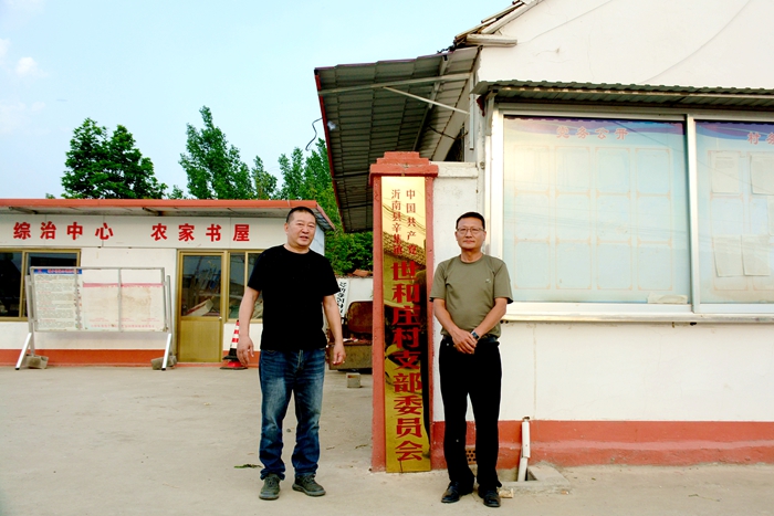 尹志林千场沂蒙精神宣讲活动第162场：五探辛集世和庄
