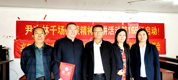尹志林千场沂蒙精神宣讲活动第164、165场：六探沂南县世和