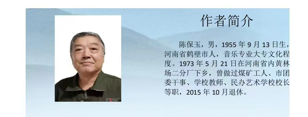 你好，盘石头